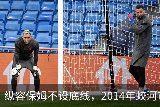 纵容保姆不设底线，2014年蛟河市“10·26”故意杀人案侦破始末